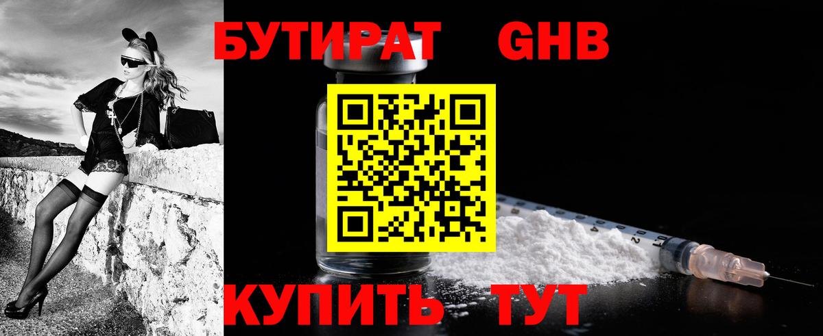 Alpha-PVP Набережные Челны
