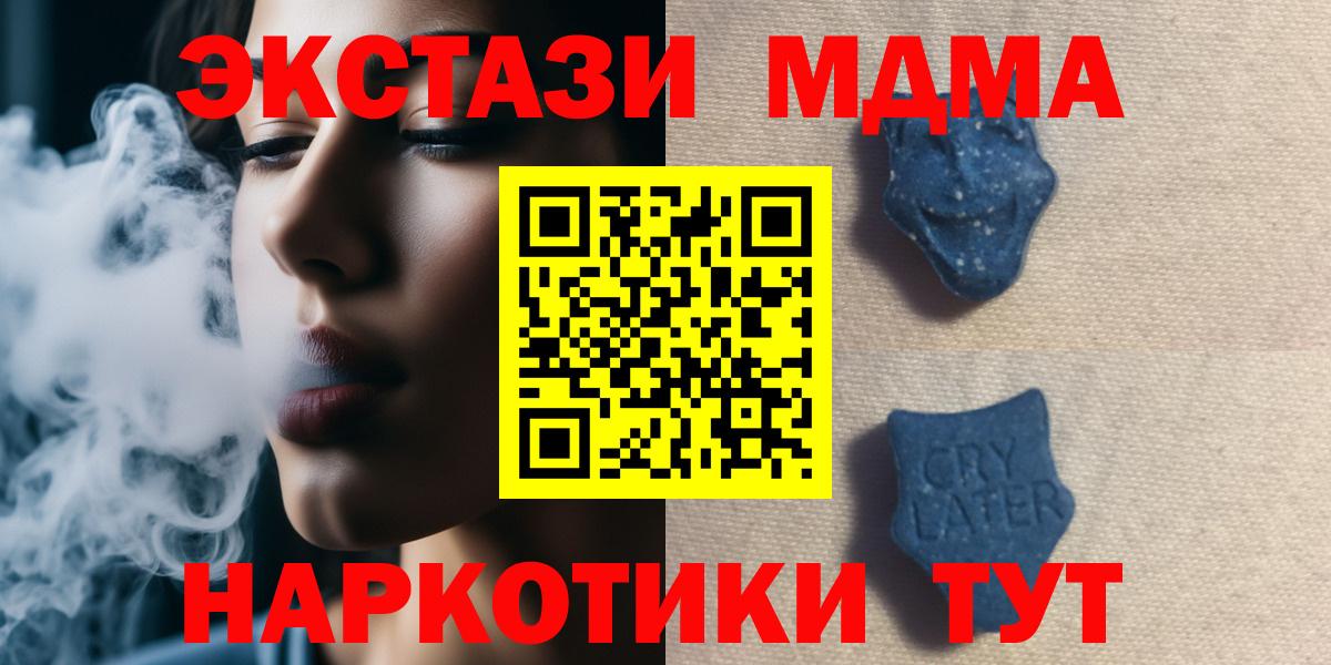 Ecstasy TESLA Набережные Челны