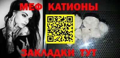 COCAINE Усть-Джегута