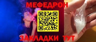 дурь Волгодонск