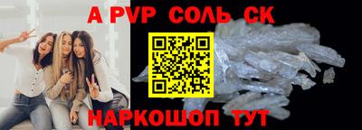 твердый Волжск