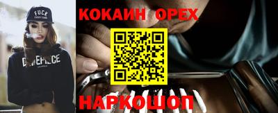 мефедрон VHQ Волжский