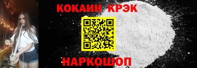 дурь Волгодонск