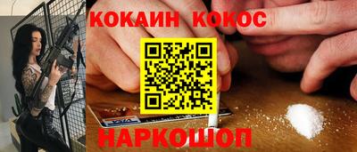 дурь Волгодонск