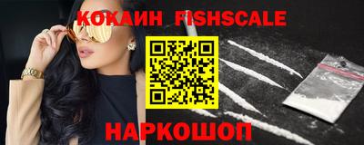 мефедрон VHQ Волжский