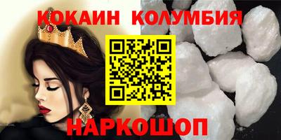 дурь Волгодонск