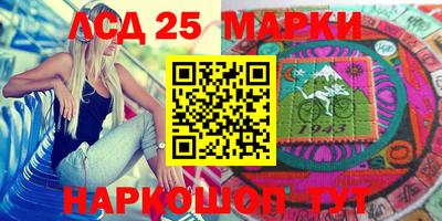 дурь Волгодонск