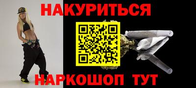 мефедрон VHQ Волжский