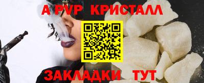 дурь Волгодонск