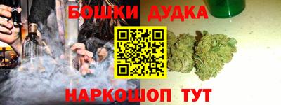 мефедрон VHQ Волжский