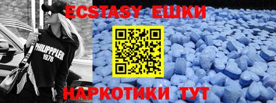 мефедрон VHQ Волжский