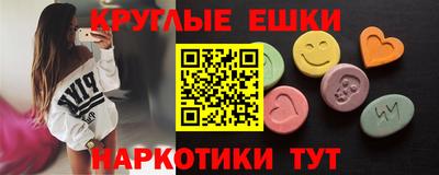 экстази Уссурийск