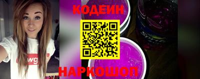 дурь Волгодонск