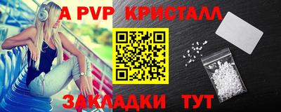 твердый Волжск