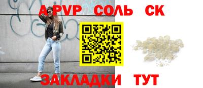мефедрон VHQ Волжский