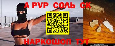 мефедрон VHQ Волжский