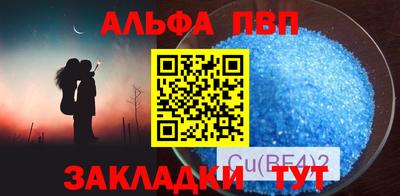 мефедрон VHQ Волжский