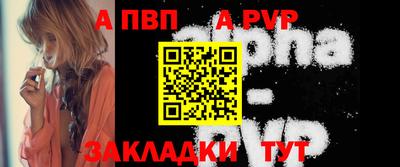 твердый Волжск