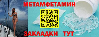 мефедрон VHQ Волжский