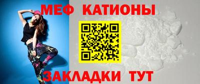 мефедрон VHQ Волжский