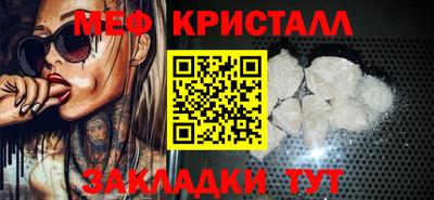 мефедрон VHQ Волжский