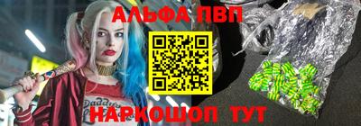 дурь Волгодонск