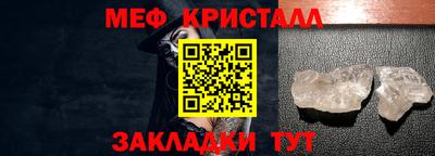 мефедрон VHQ Волжский