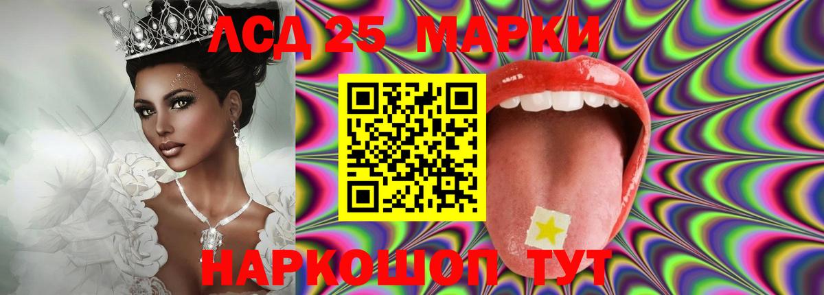 Набережные Челны  Лсд 25 экстази  Лсд 25 экстази кислота  Вход с VPN  LSD-25 экстази ecstasy 