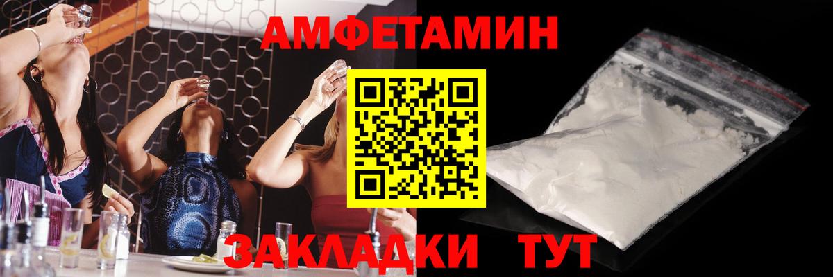 МЕТАМФЕТАМИН  Метамфетамин Декстрометамфетамин 99.9%  Вход с VPN  Набережные Челны  Метамфетамин Декстрометамфетамин 99.9% 