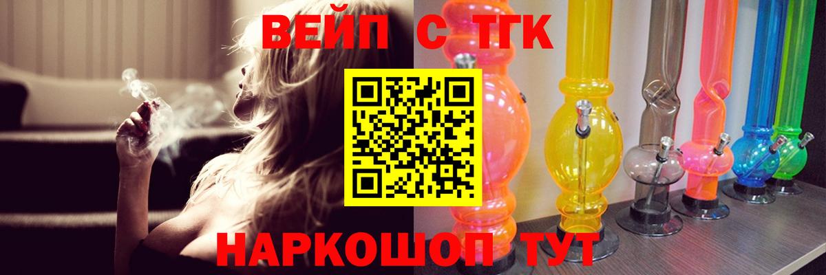 Дистиллят ТГК концентрат  Вход с VPN  Набережные Челны 