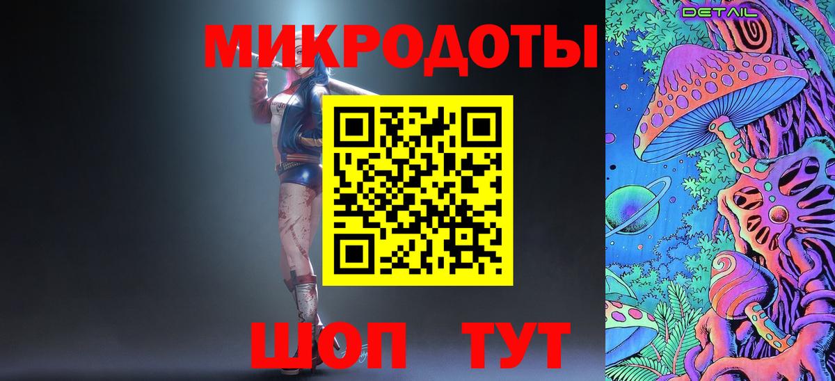 Набережные Челны  Псилоцибиновые грибы мухоморы  купить закладку  Вход с VPN 