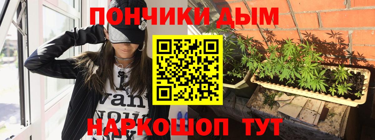 Марихуана планчик  Вход с VPN  Каннабис THC 21%  Набережные Челны 