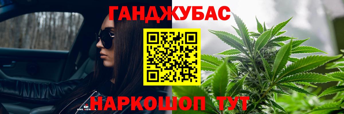 Марихуана ГИДРОПОН Набережные Челны